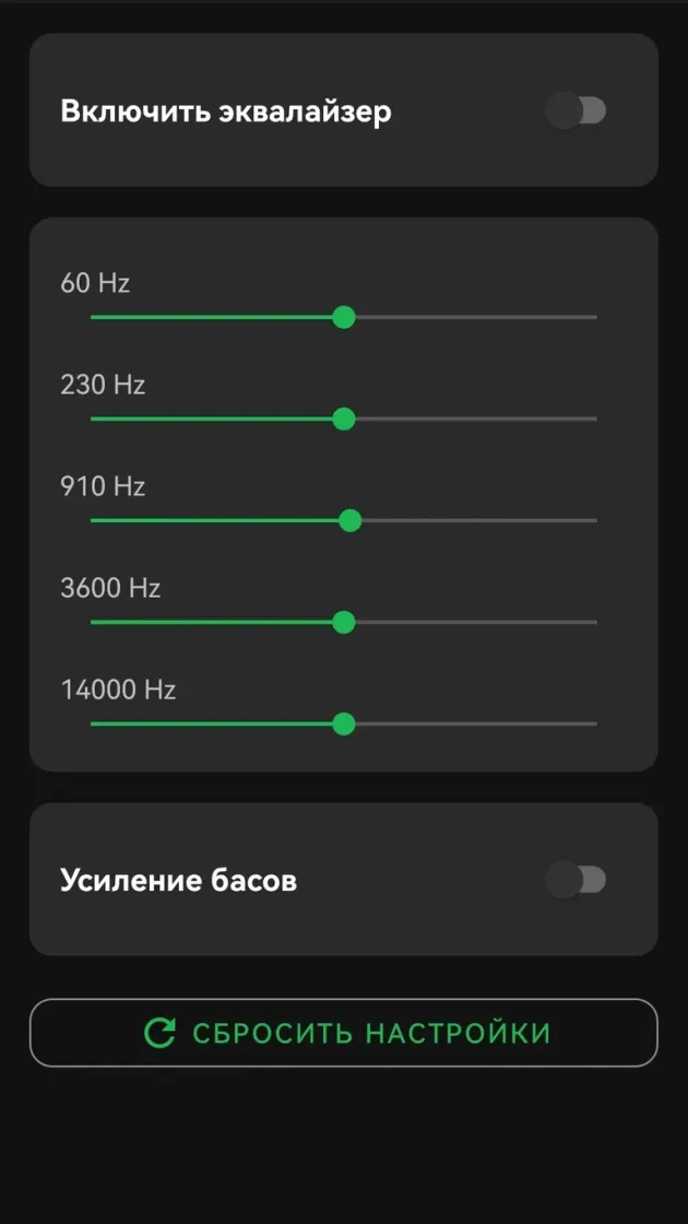 Kitpo Player - интерфейс плеера